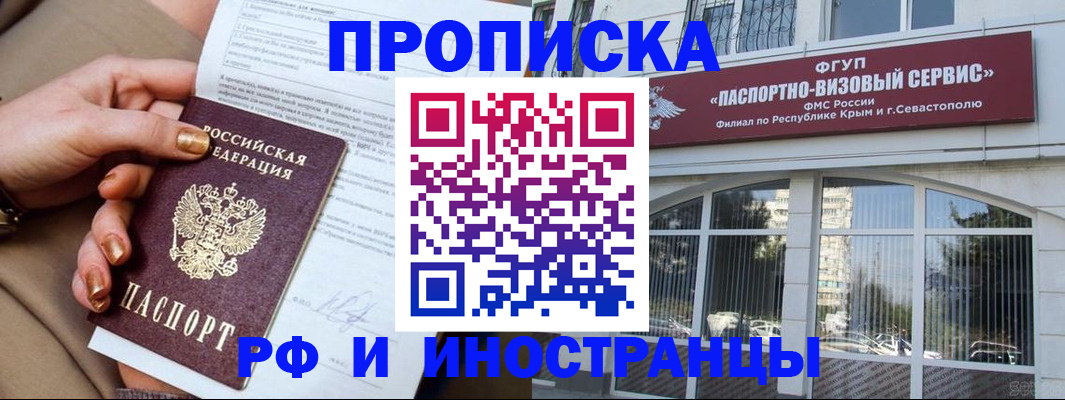 временная регистрация адрес в Красновишерске